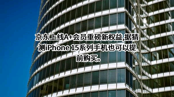 北京京东叁佰陆拾度电子商务有限公司
