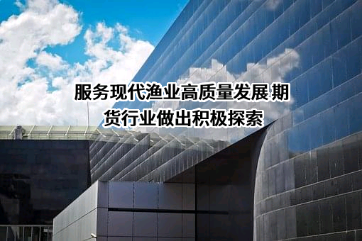 中国大地财产保险股份有限公司