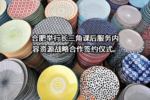 浙江青云在线教育科技有限公司