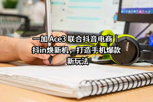 北京字节跳动科技有限公司