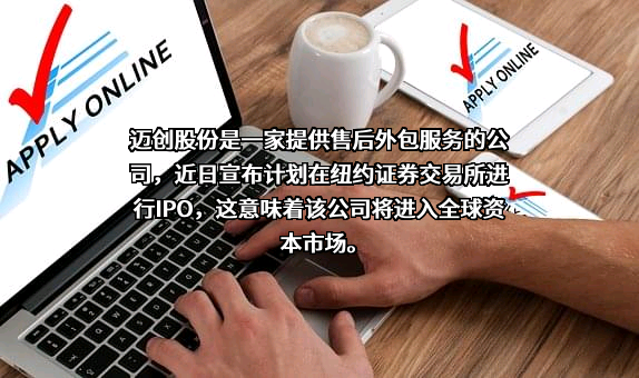 小米科技有限责任公司