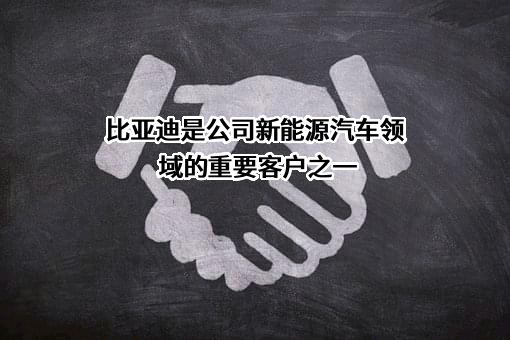 科威尔技术股份有限公司