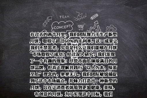 光明乳业股份有限公司