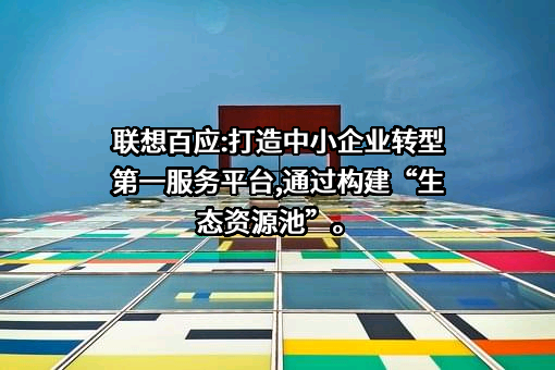 北京三快科技有限公司