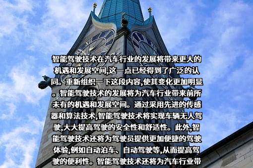 深圳市联得自动化装备股份有限公司
