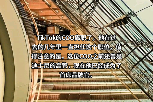 北京字节跳动科技有限公司