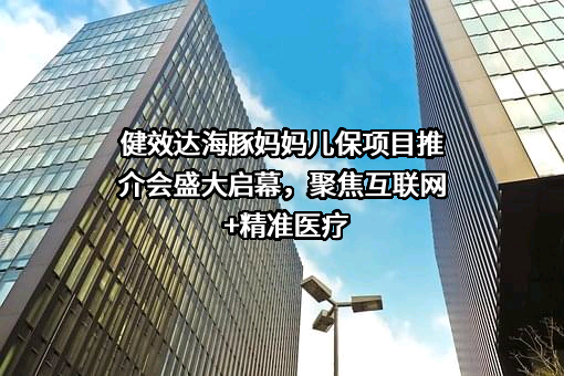 北京安智因生物技术有限公司
