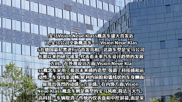 宝马（中国）汽车贸易有限公司