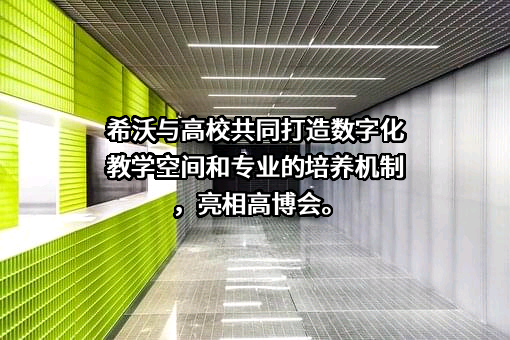 广东职业技术学院