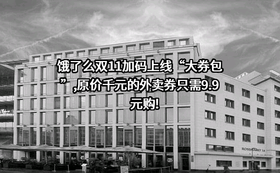 上海拉扎斯信息科技有限公司