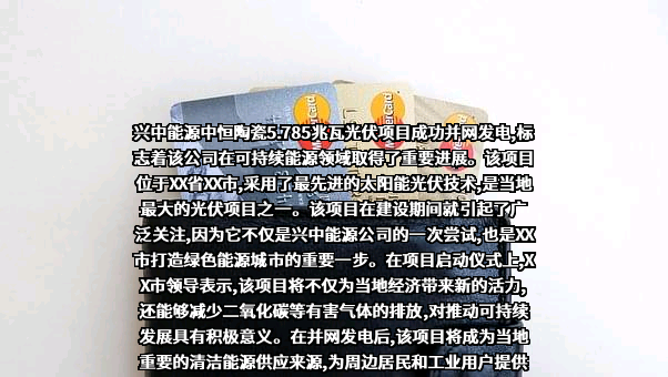 肇庆市中恒陶瓷有限公司