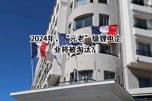 宁德时代新能源科技股份有限公司
