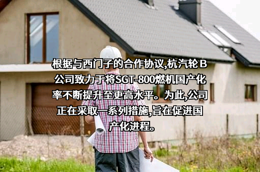 西门子（中国）有限公司