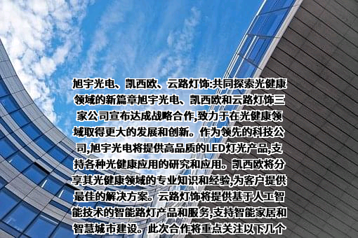 福建省凯西欧园林景观装饰有限公司