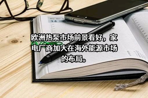 创维集团有限公司