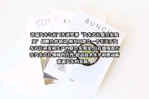 安徽长飞先进半导体有限公司