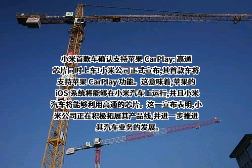 小米科技有限责任公司