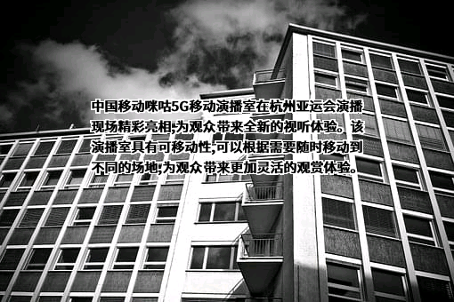 中国移动通信集团有限公司