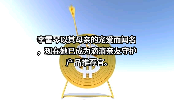 北京小桔科技有限公司