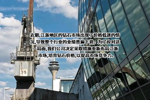 河南省力量钻石股份有限公司