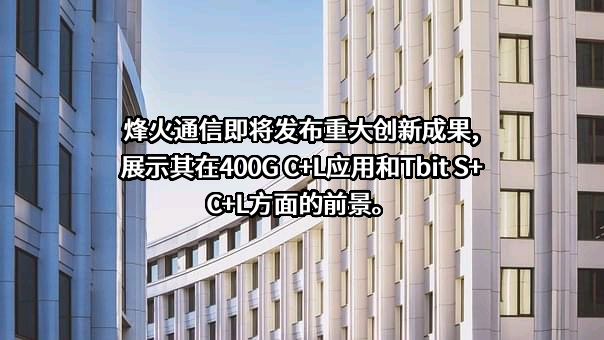 中国移动通信集团有限公司