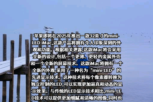 苹果电子产品商贸（北京）有限公司