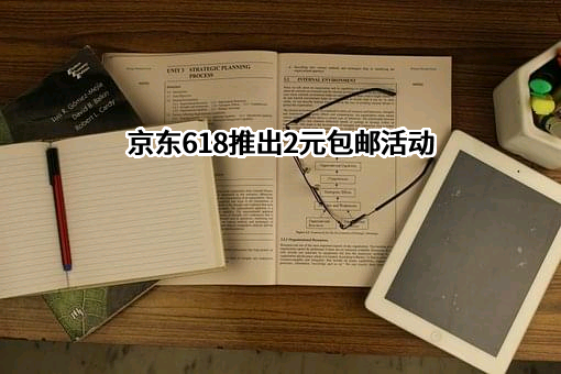 北京京东叁佰陆拾度电子商务有限公司