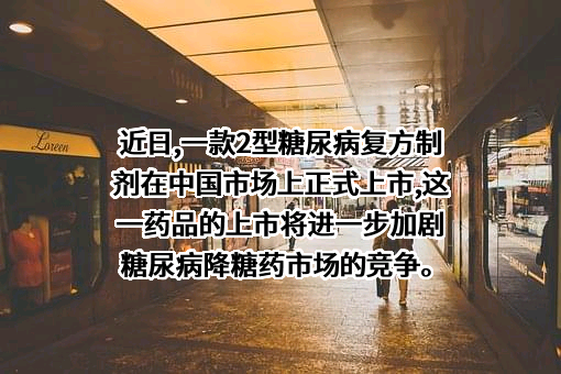 阿斯利康投资（中国）有限公司