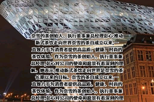 深圳市品道餐饮管理有限公司