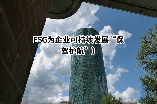 内蒙古蒙牛乳业（集团）股份有限公司