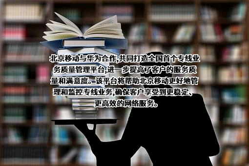 华为技术有限公司
