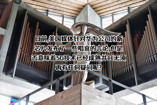 华为技术有限公司