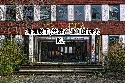 安徽鑫科铜业有限公司