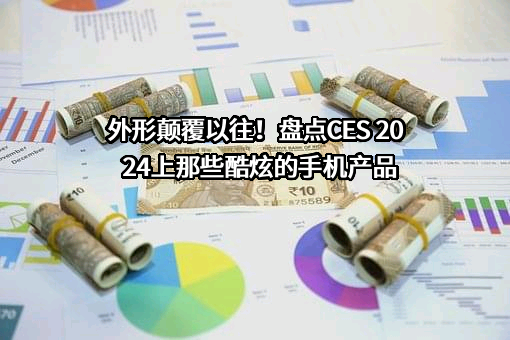 TCL科技集团股份有限公司