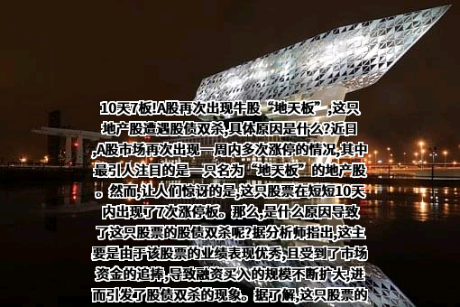 武汉天喻信息产业股份有限公司
