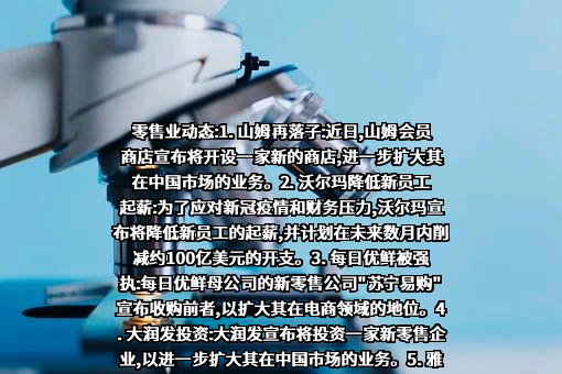 贵州茅台酒股份有限公司