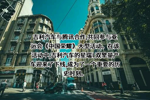 深圳市腾讯计算机系统有限公司
