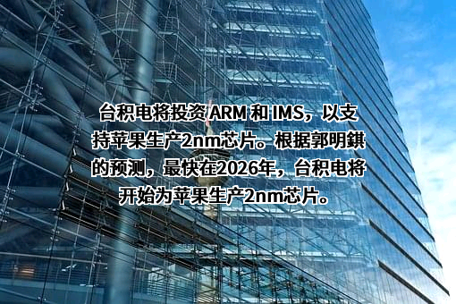 苹果电子产品商贸（北京）有限公司