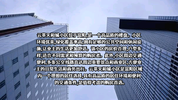 华景川集团有限公司