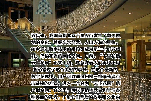 北京市园林绿化集团有限公司