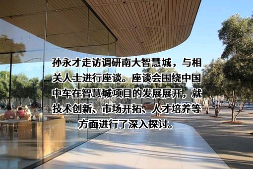 中国中车股份有限公司