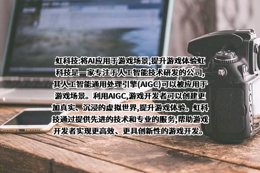 杭州当虹科技股份有限公司