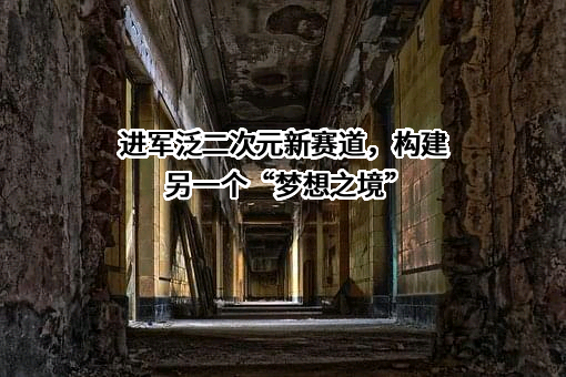 上海阅文信息技术有限公司