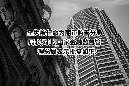 中国工商银行股份有限公司云南省分行
