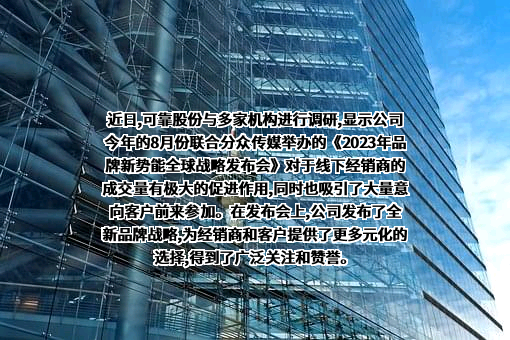 分众传媒信息技术股份有限公司