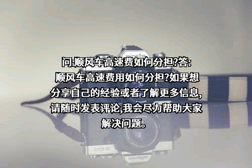 北京畅行信息技术有限公司