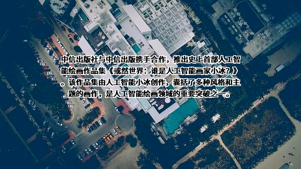 中信出版集团股份有限公司