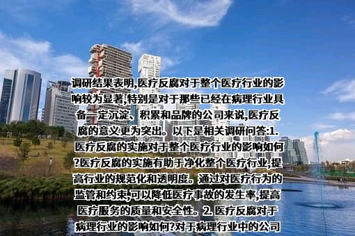 广州安必平医药科技股份有限公司