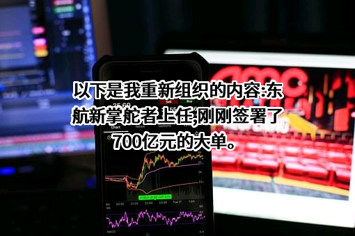 中国商用飞机有限责任公司