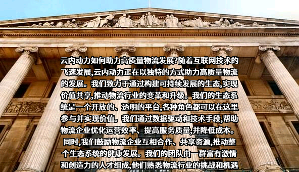 昆明云内动力股份有限公司